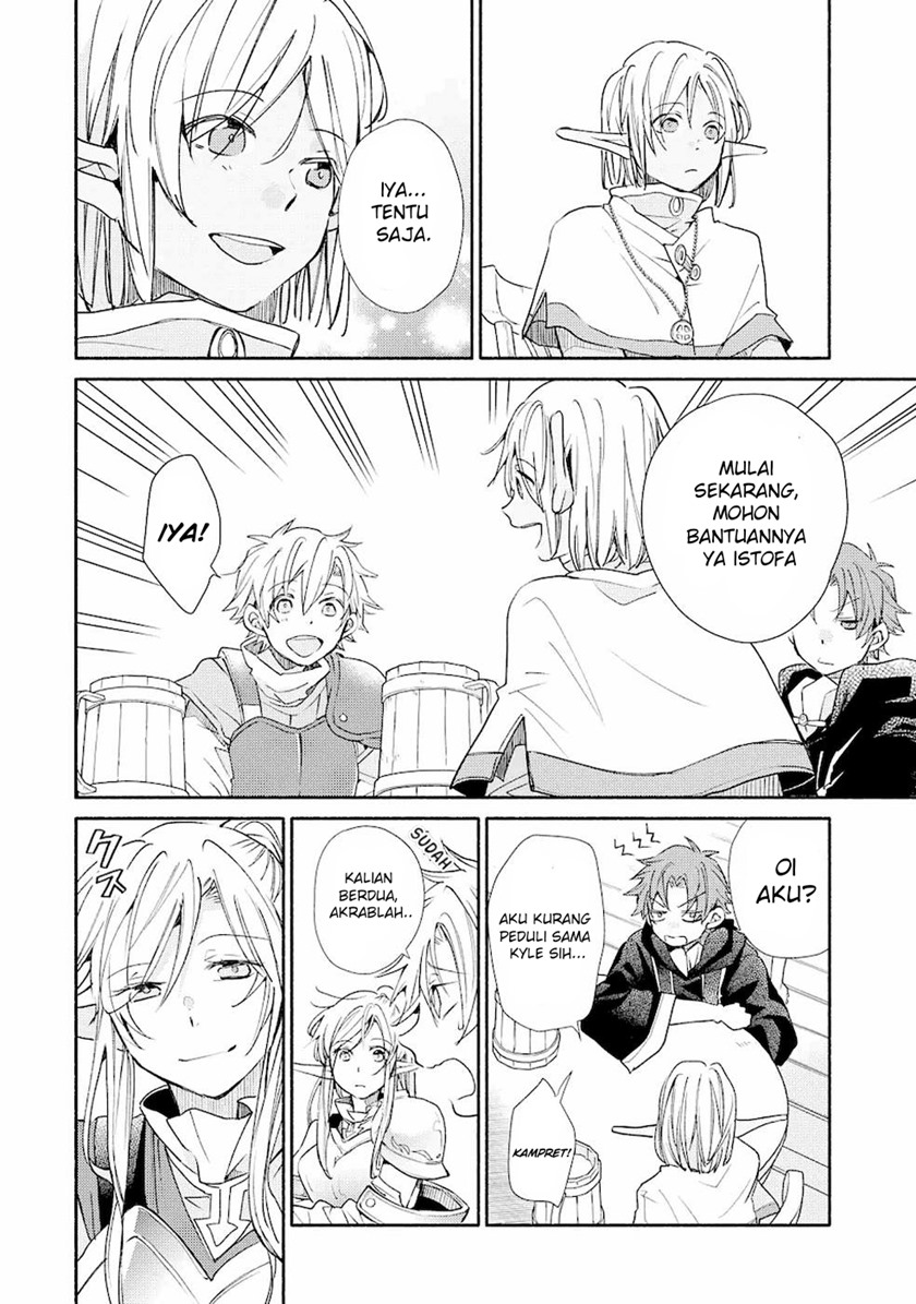 Kinka 1-mai de Kawaru Boukensha Seikatsu Chapter 14.2 Gambar 12